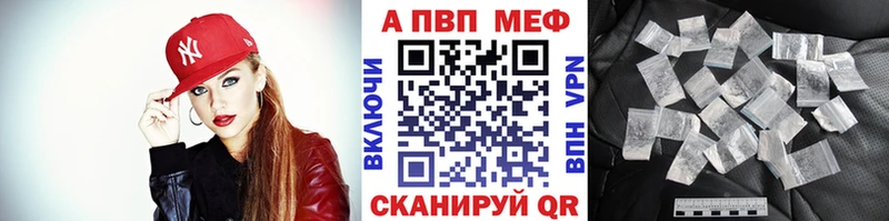 А ПВП мука  кракен зеркало  Бокситогорск 