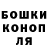 ТГК гашишное масло Mari Tu