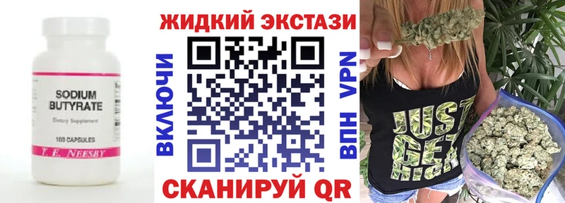 наркошоп  мориарти телеграм  Бутират 1.4BDO  Бокситогорск 