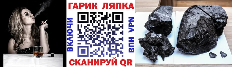 ГАШИШ ice o lator  купить наркотики цена  ссылка на мегу как войти  Бокситогорск 