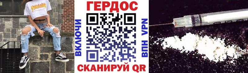 Героин афганец  Бокситогорск 