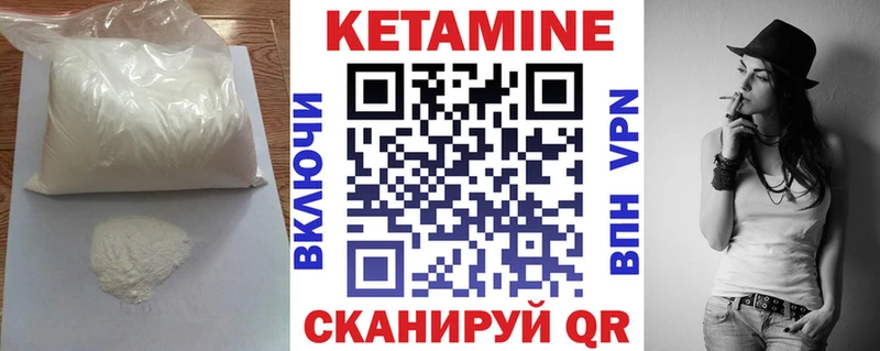 нарко площадка состав  Бокситогорск  Кетамин ketamine 