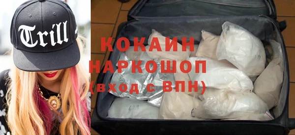 бутират Баксан