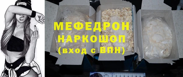 бутират Баксан
