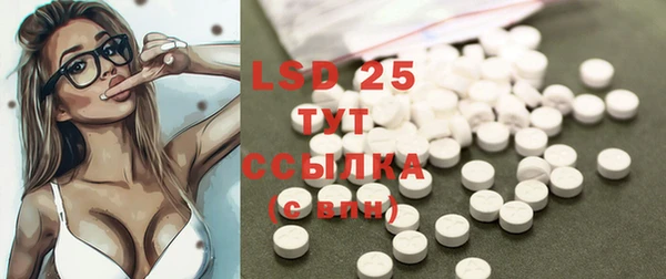 бутират Баксан