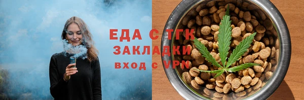 стафф Балахна