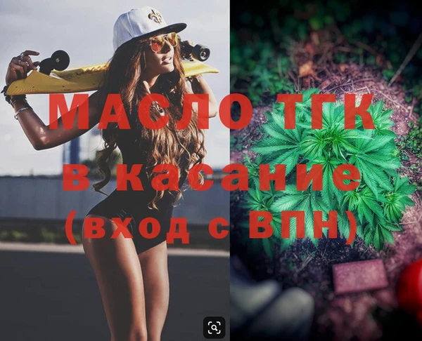 MDMA Балабаново
