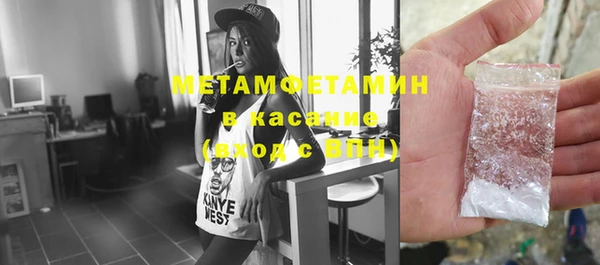 стафф Балахна