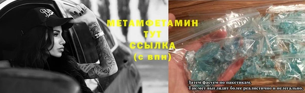 стафф Балахна