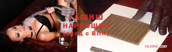 стафф Балахна