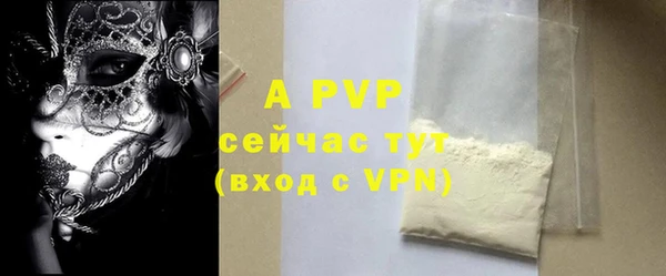 бутират Баксан
