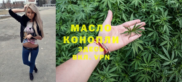 стафф Балахна