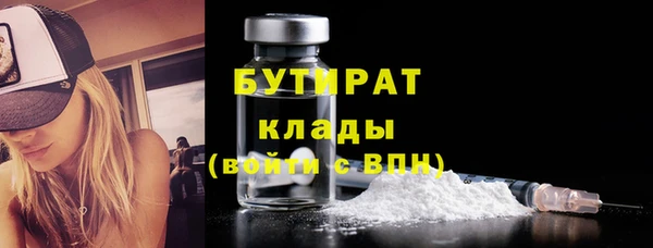 MDMA Балабаново