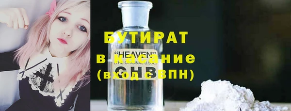 бутират Баксан