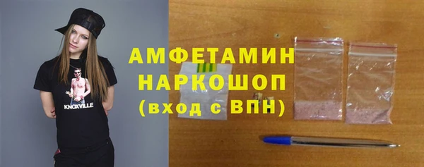 бутират Баксан