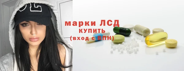 MDMA Балабаново