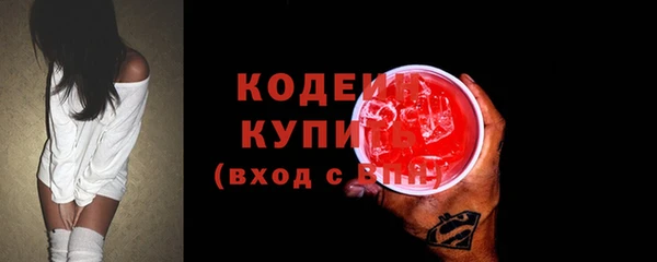 бутират Баксан