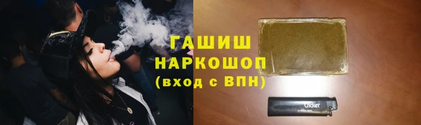 бутират Баксан