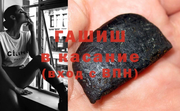 трава Куйбышев