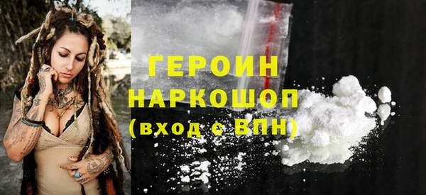 бутират Баксан