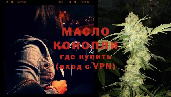 стафф Балахна
