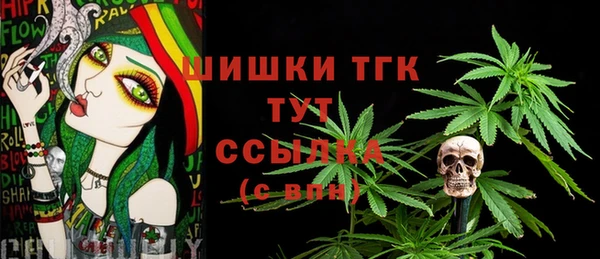 стафф Балахна