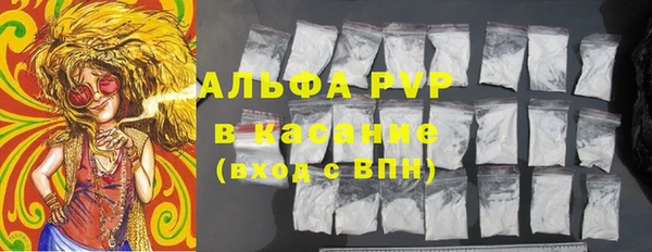 MDMA Балабаново