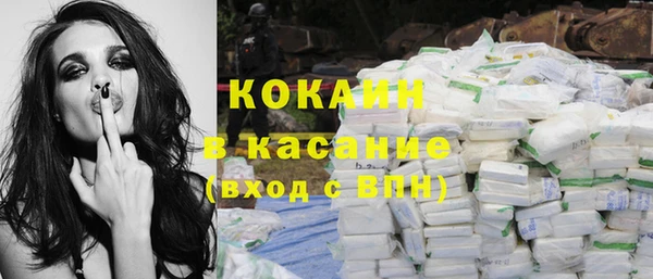 стафф Балахна