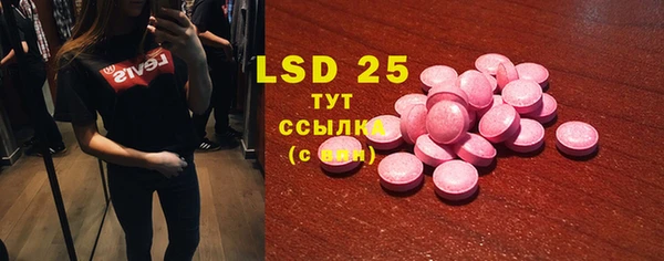 бутират Баксан