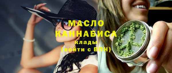 MDMA Балабаново