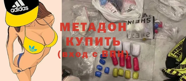 MDMA Балабаново