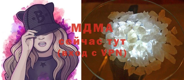 бутират Баксан
