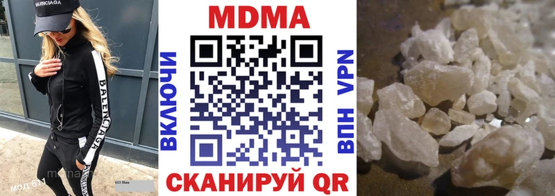 MDMA Molly  Бокситогорск 