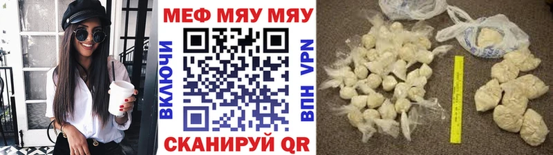 МЕФ кристаллы  Бокситогорск 