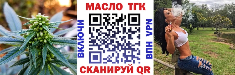 даркнет сайт  Бокситогорск  ТГК THC oil 