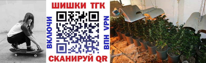 Бошки Шишки Bruce Banner  где можно купить   Бокситогорск 